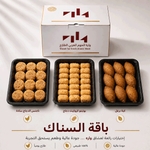 Warah Snack Package