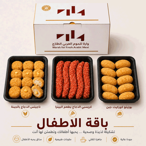 بوكس الأطفال من واره