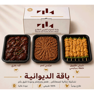 بوكس الدوانية من واره