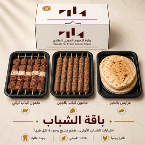 بوكس الشباب من واره