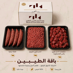 بوكس الطيبين من واره