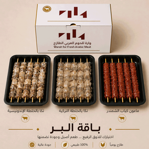 بوكس البر من واره