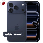 Apple iPhone 17 Pro Smartphone - 256GB - Japanese Version