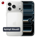 Apple iPhone 17 Pro Smartphone - Japanese Version - 512GB