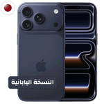 Apple iPhone 17 Pro Max Smartphone - 256GB - Japanese Version