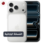 Apple iPhone 17 Pro Max Smartphone - Japanese Version - 512GB