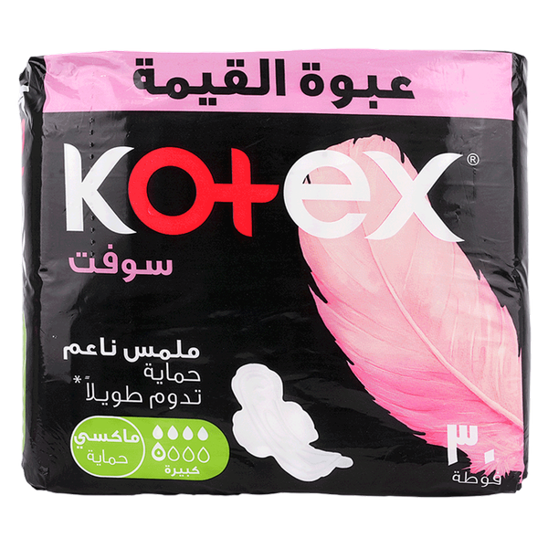 صورة المنتج 2