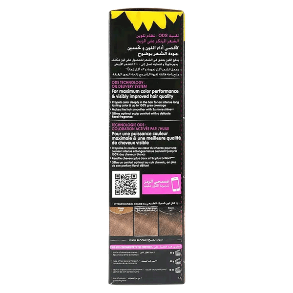 صورة المنتج 2