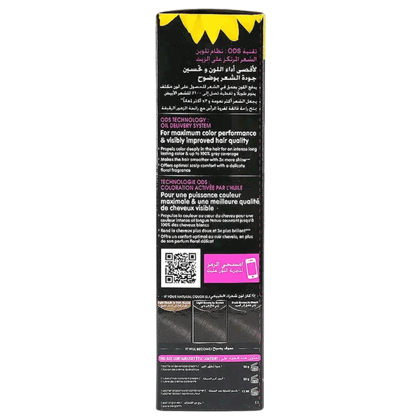 صورة المنتج 2