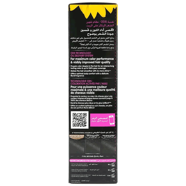 صورة المنتج 2