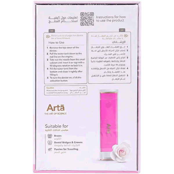 صورة المنتج 4