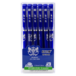 Blue Erasable Pen - 0.5 mm