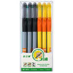 Blue Erasable Pen - 0.5 mm