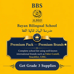 Bayan Bilingual School Supply List - Grade 3 Premium Pack