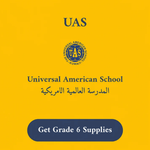 قائمة المستلزمات المدرسية للمدرسة الأمريكية العالمية - الصف السادس