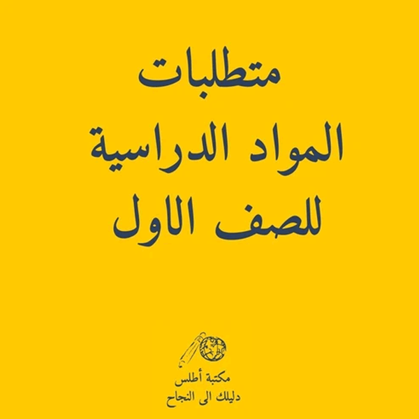 صورة المنتج 1