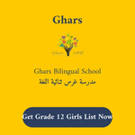 Ghars Bilingual School Stationery & Supply Lists - Grade 12 Girls