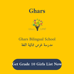 Ghars Bilingual School Stationery & Supply Lists - Grade 10 Girls
