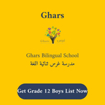 Ghars Bilingual School Stationery & Supply Lists - Grade 12 Boys