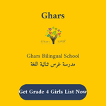 Ghars Bilingual School Stationery & Supply Lists - Grade 4 Girls
