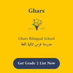 Ghars Bilingual School Stationery & Supply Lists - Grade 2