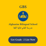 Al Ghanim Bilingual School Stationery Supply List - MS
