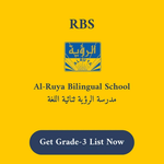 Al-Ruya Bilingual School Stationery Supply List - Grade 3