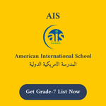 American International School Stationery Supply List - Grade 7