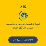 American International School Stationery Supply List - KG-1