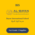 Bayan International School Staionery Supply List - Grade 2