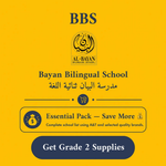Bayan Bilingual School Supply List - Grade 2 Essential Pack