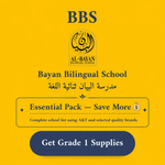 Bayan Bilingual School Supply List - Grade 1 Essential Pack