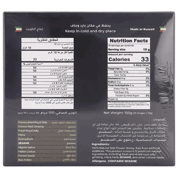 صورة المنتج 2