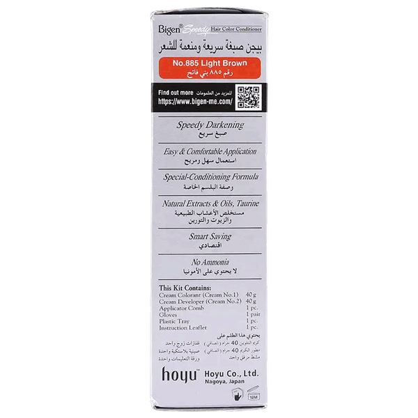 صورة المنتج 3