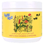 مقشر للوجه والجسم من كريم كاب