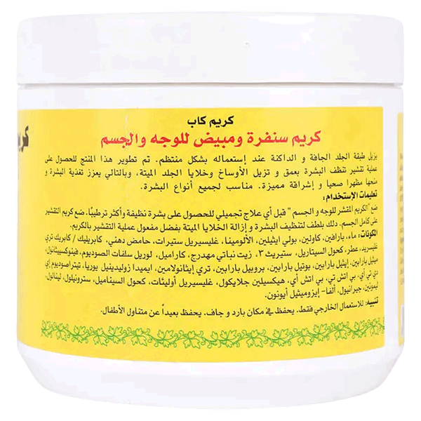 صورة المنتج 3
