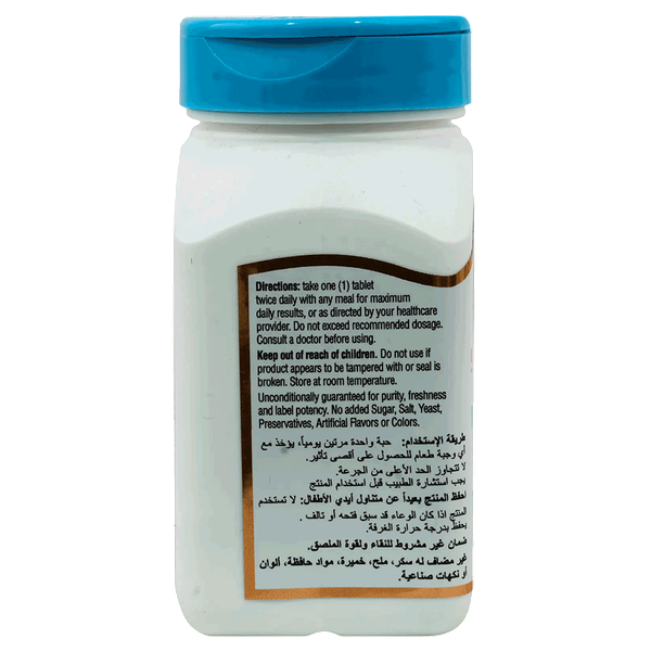 صورة المنتج 2
