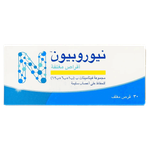 Neurobion Multivitamin Tablets