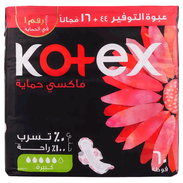 صورة المنتج 2