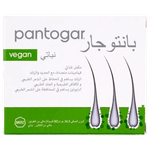 كبسولات نباتية للشعر والأظافر من بانتوجار
