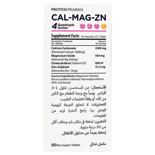 صورة المنتج 8