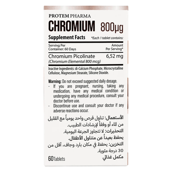 صورة المنتج 7