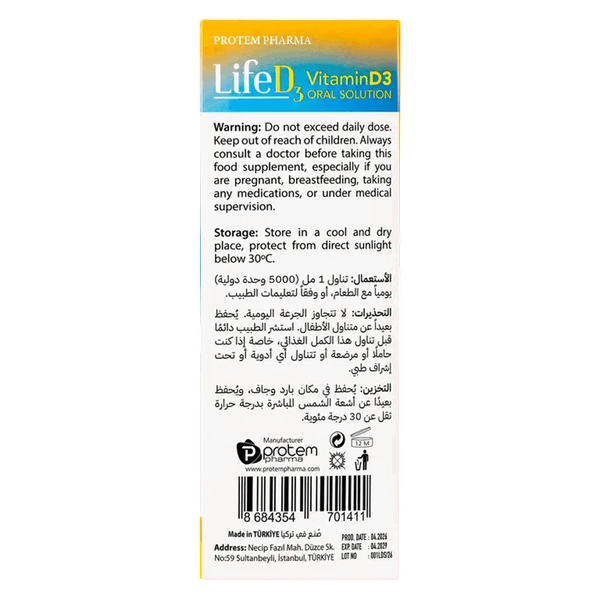 صورة المنتج 6