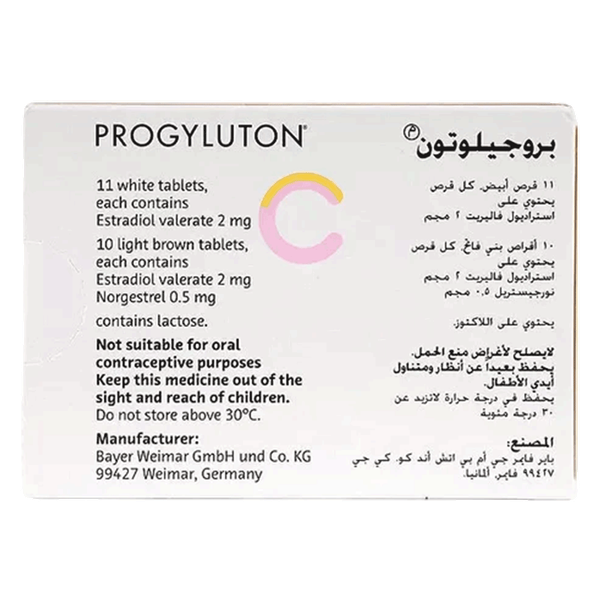 صورة المنتج 2