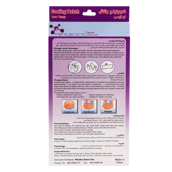 صورة المنتج 4