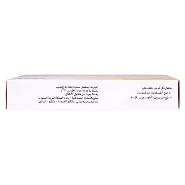 صورة المنتج 2
