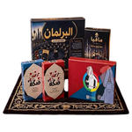 Sakkah Diwaniya Package