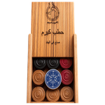 Carrom Strikers/Wooden Coins & Smoothing Chalk/Powder