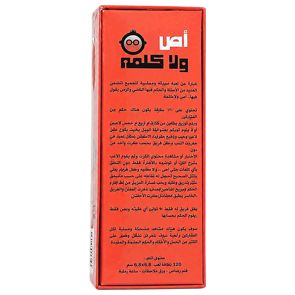 صورة المنتج 3