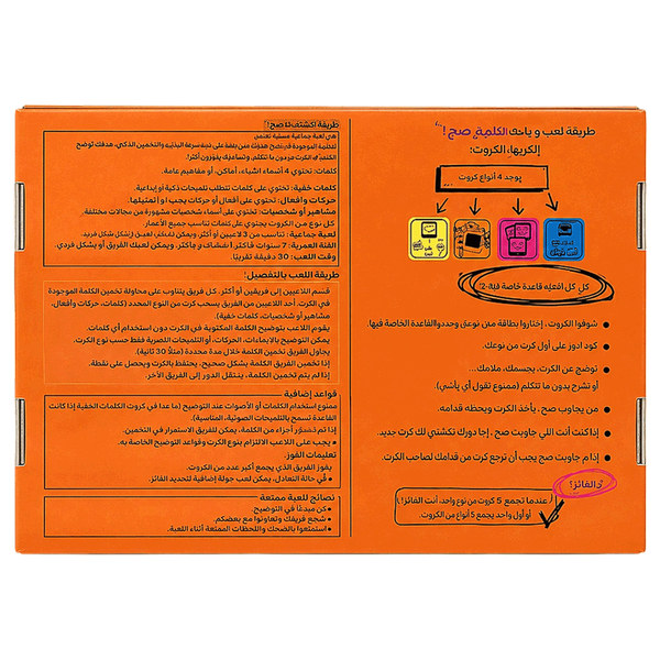صورة المنتج 2